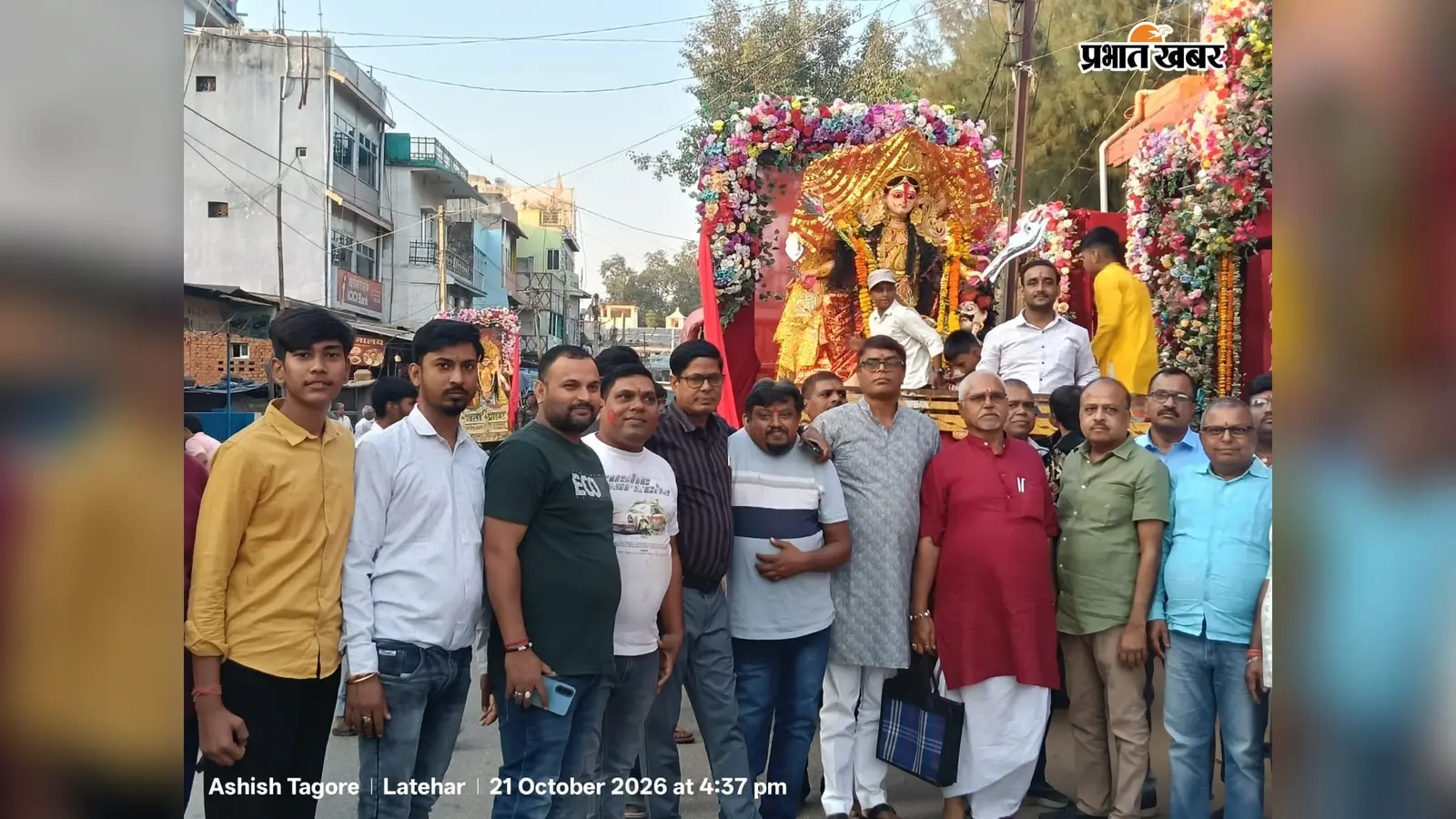 लातेहार में नम आंखों से मां दुर्गा को दी गई विदाई, ढोल-नगाड़ों और जयकारों के बीच हुआ प्रतिमा विसर्जन