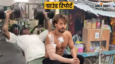 Watch Video: 'उसे किसी ने झूठे केस में फंसाया': टाइगर श्रॉफ फायरिंग केस में नाम आने के बाद बिलख पड़ीं रितिक की मां, पुलिस से कही ये बात