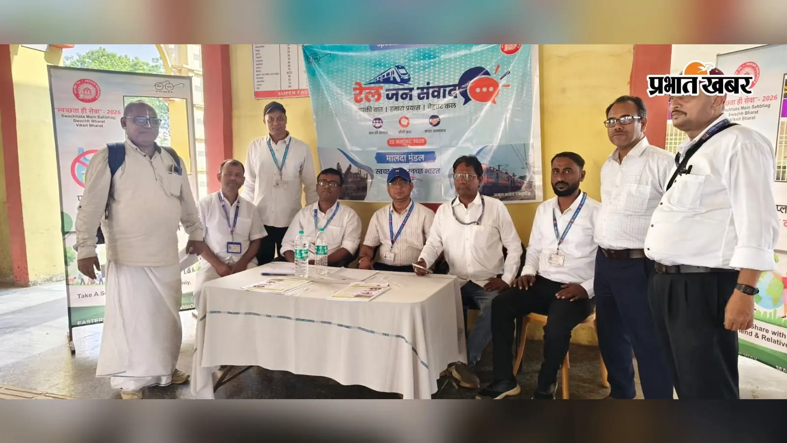 साहिबगंज-बरहरवा के बीच सुबह 8 बजे और शाम 4 बजे पैसेंजर ट्रेन चलाने की मांग, रेल यात्री संवाद में 33 यात्रियों ने दिए सुझाव