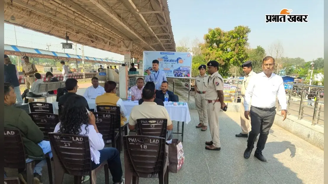 रेलवे स्टेशन पर यात्रियों की समस्याएं सुनने पहुंचे अधिकारी, सुविधाओं में सुधार के लिए मांगे सुझाव