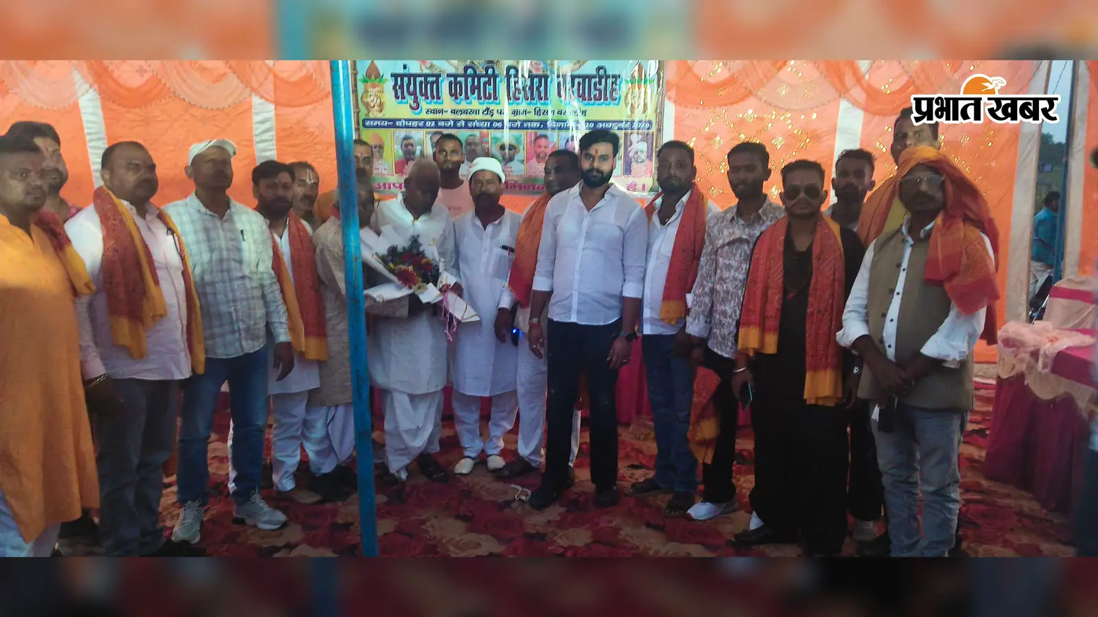 पाटन में दुर्गा पूजा मिलन समारोह: प्रतिमा विसर्जन से पहले बढ़ाया आपसी भाईचारे का संदेश