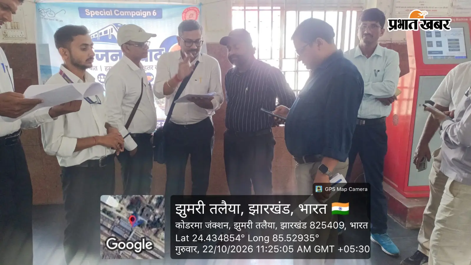 सफाई अच्छी, फिर भी कोडरमा स्टेशन पर यात्री परेशान; कोच इंडिकेशन बोर्ड और लिफ्ट बनी वजह