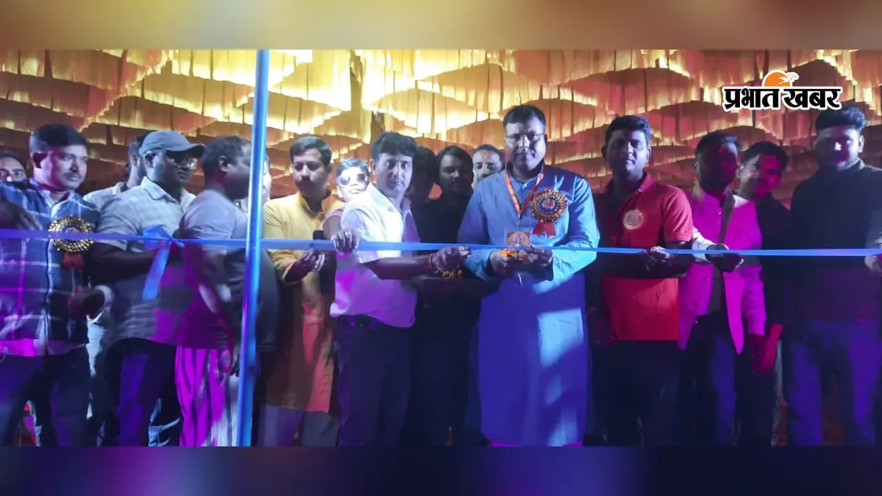 Simdega : टांगरटोली में दुर्गा पूजा का उत्साह, सांस्कृतिक कार्यक्रम में दिखी परंपरा और एकता की झलक