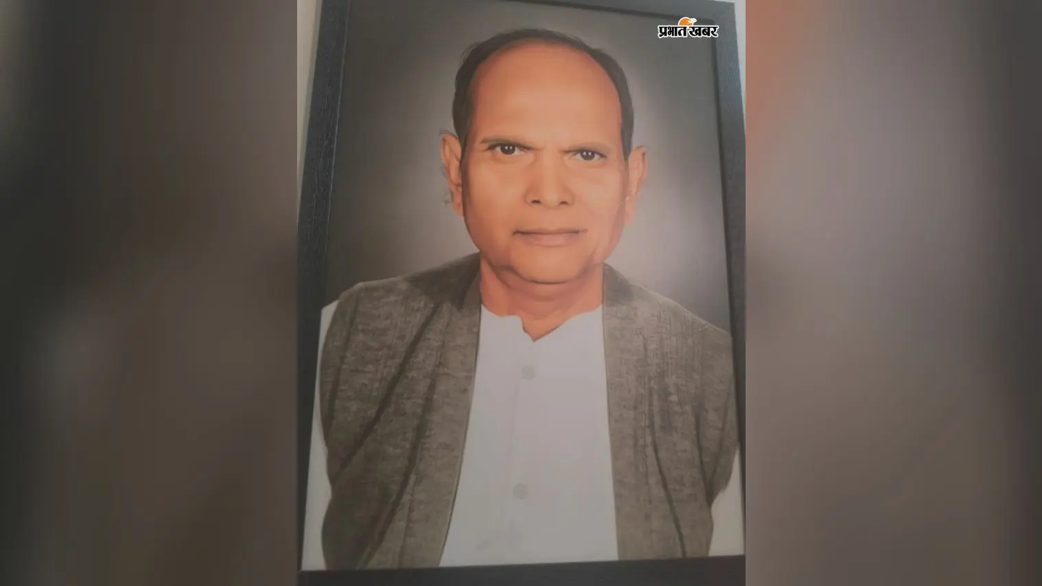 विश्रामपुर के पूर्व प्रखंड प्रमुख मदनमोहन सिंह का निधन, क्षेत्र में शोक