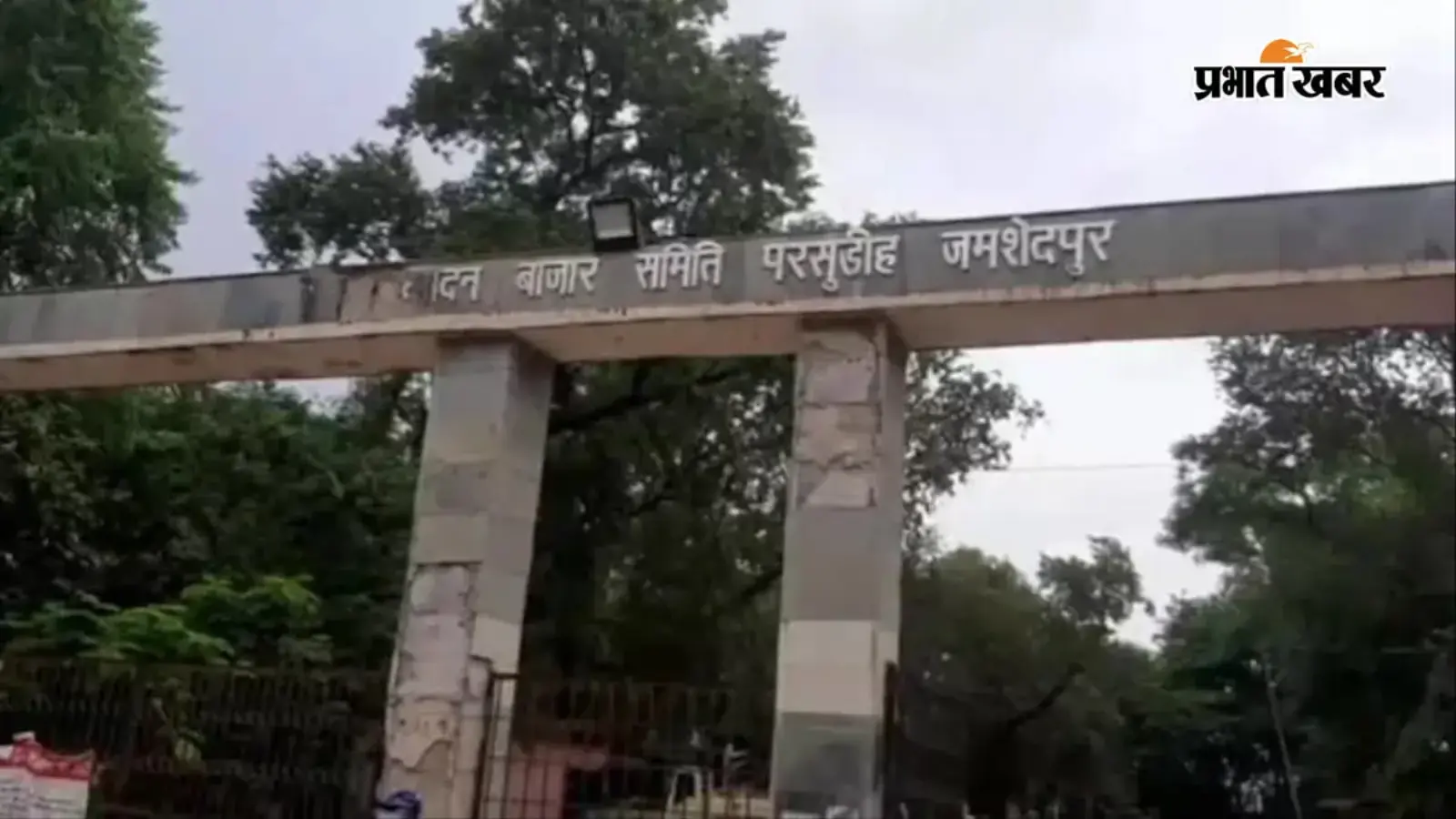 बाजार समिति का बड़ा फैसला : दुकानों और गोदामों का किराया 125% बढ़ा, जाने कब से देने होंगे ज्यादा पैसे