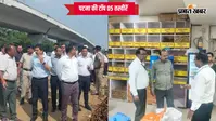 23 अक्टूबर की टॉप तस्वीरें: पटना में खाद्य विभाग की छापेमारी से लेकर पुनपुन में बाजार बंद तक