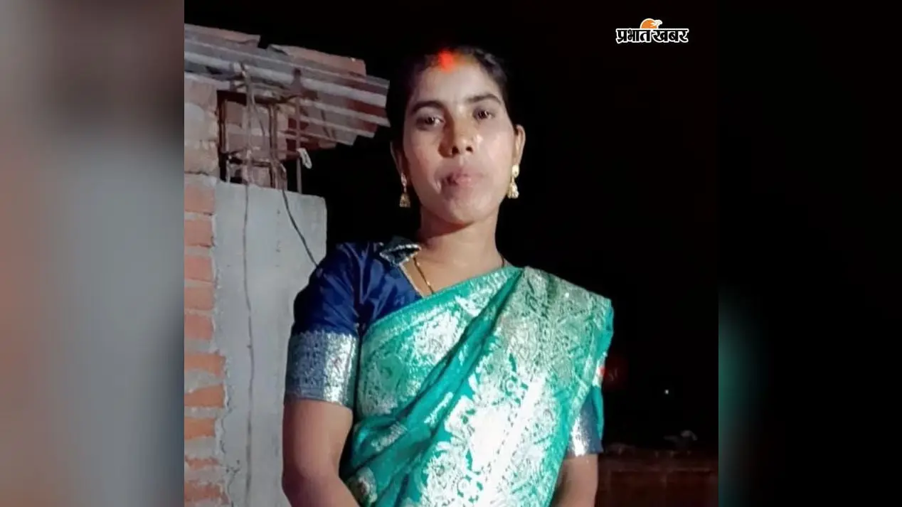 Chatra Missing Woman: दो दिन बाद भी नहीं मिला महिला का सुराग, परिवार ने घोषित किया 5,100 रुपये इनाम