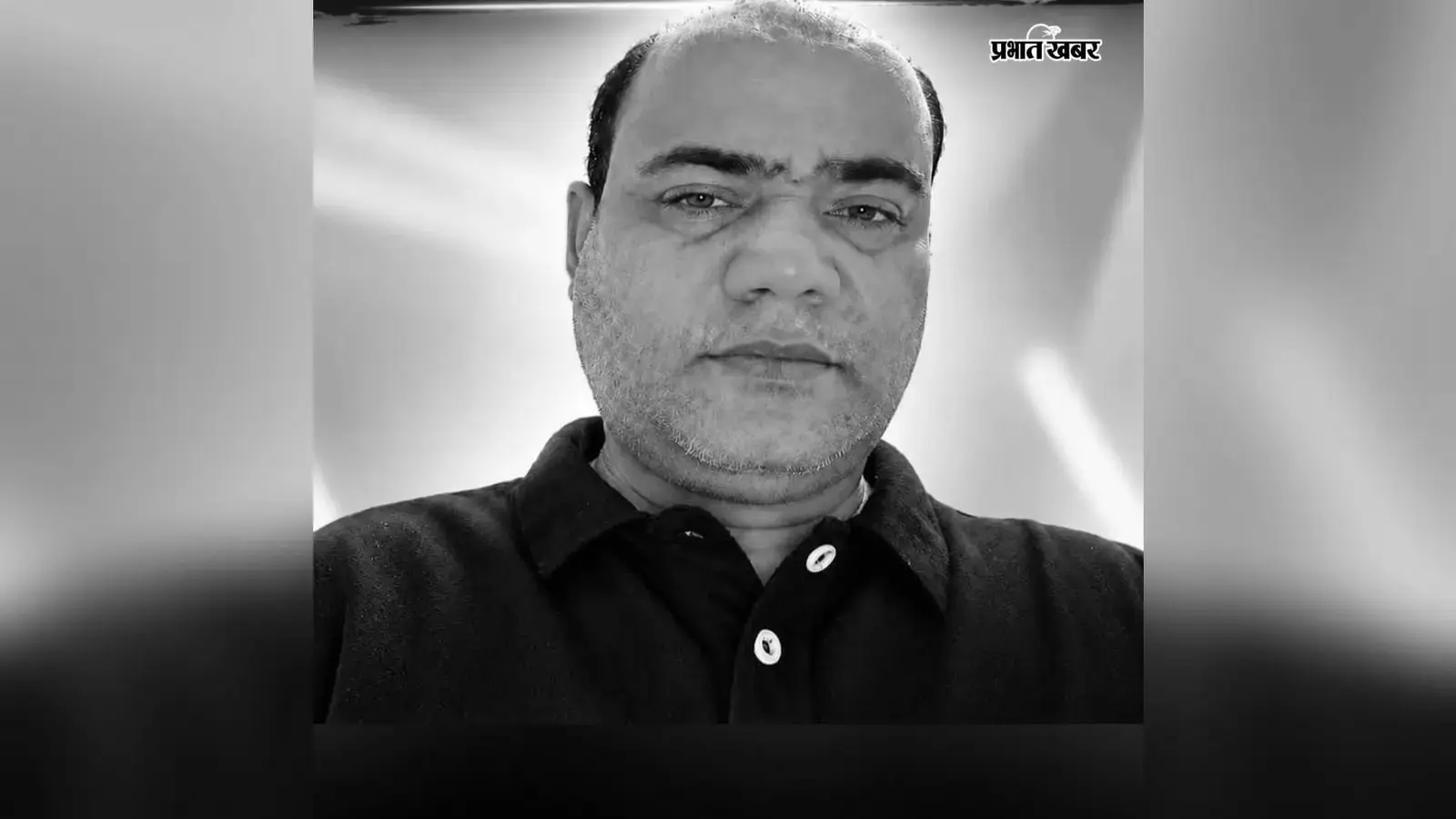 सऊदी अरब में एयर स्ट्राइक में कपाली के अरमान की मौत, नवादा में होगा सुपुर्द-ए-खाक