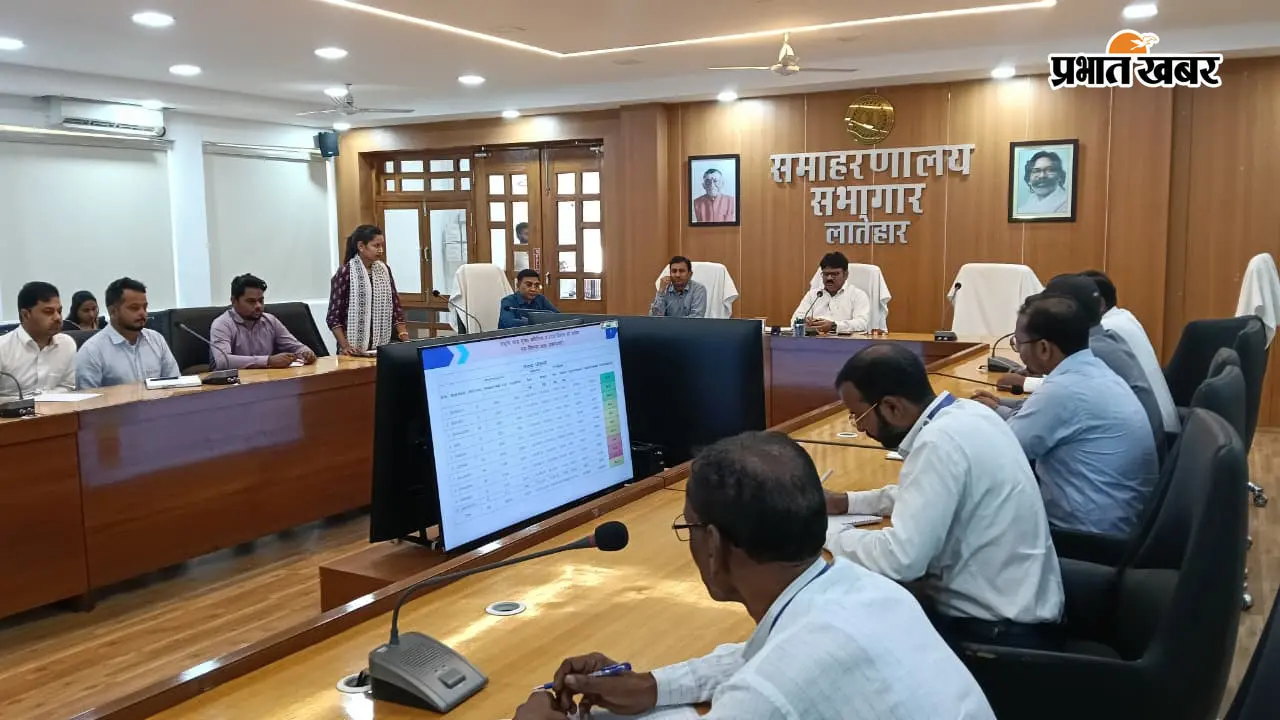 6 महीने से राशन नहीं लिया? लातेहार में ऐसे कार्डधारियों को किया जाएगा चिह्नित