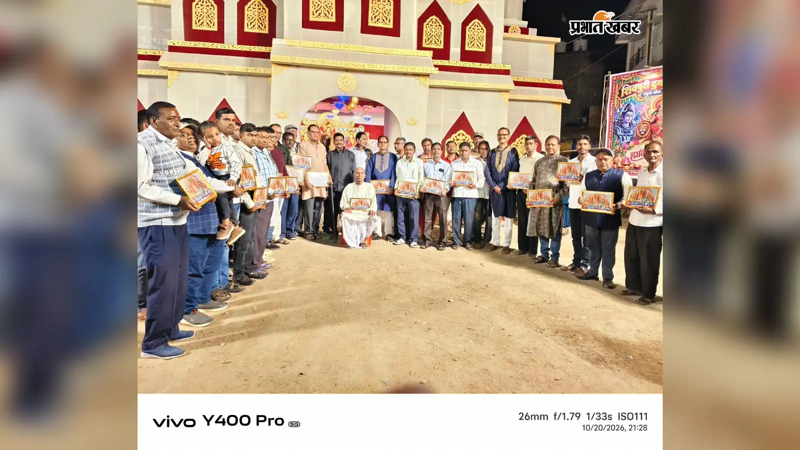 Gumla : 50वीं वर्षगांठ पर भरनो में भक्ति की रात, दुर्गा गीतों पर झूमे श्रद्धालु