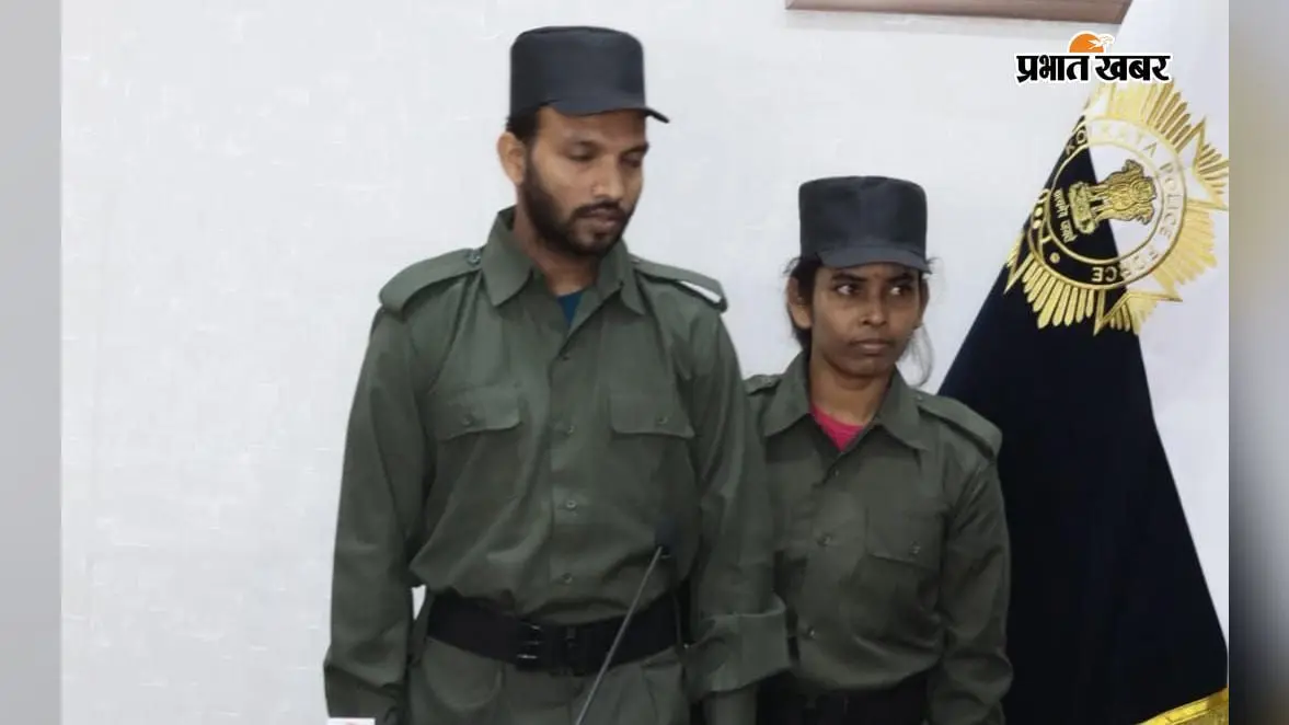 एक महीने बाद खुला राज, इनामी नक्सली दंपती मंगल-मालती ने हथियारों संग किया सरेंडर