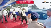 24 अक्टूबर की टॉप तस्वीरें : पटना में कड़ी सुरक्षा के बीच स्ट्रांग रूम सील से लेकर ऊर्जा ऑडिटोरियम में सर्जनों का महामंथन तक