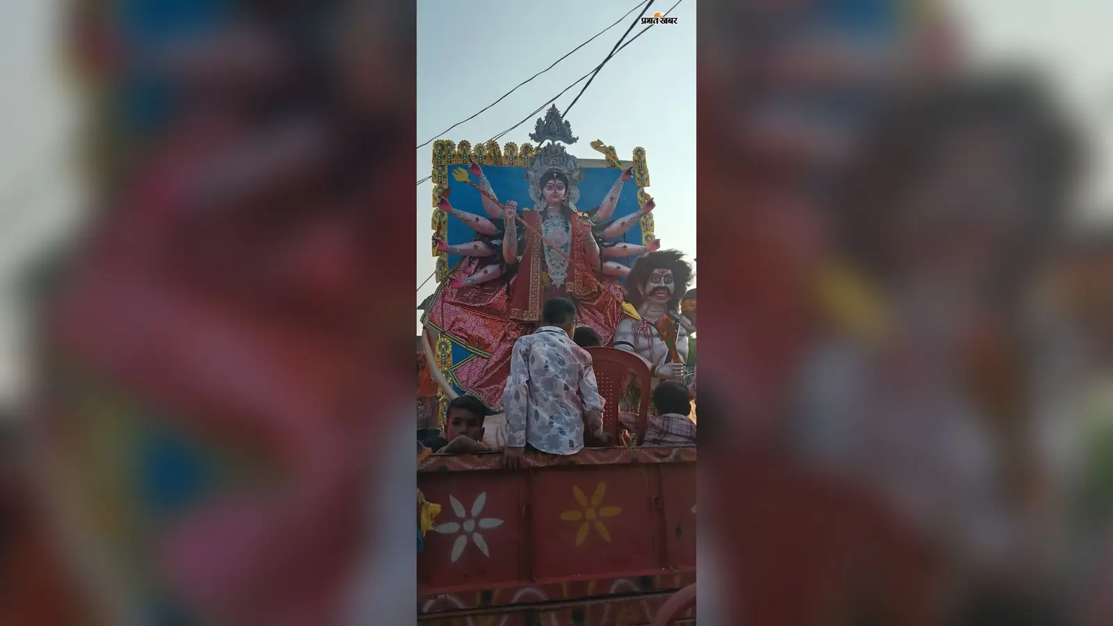 भजन-कीर्तन और जयकारों के साथ रंगमटिया में प्रतिमा विसर्जन,भक्तिमय रहा माहौल
