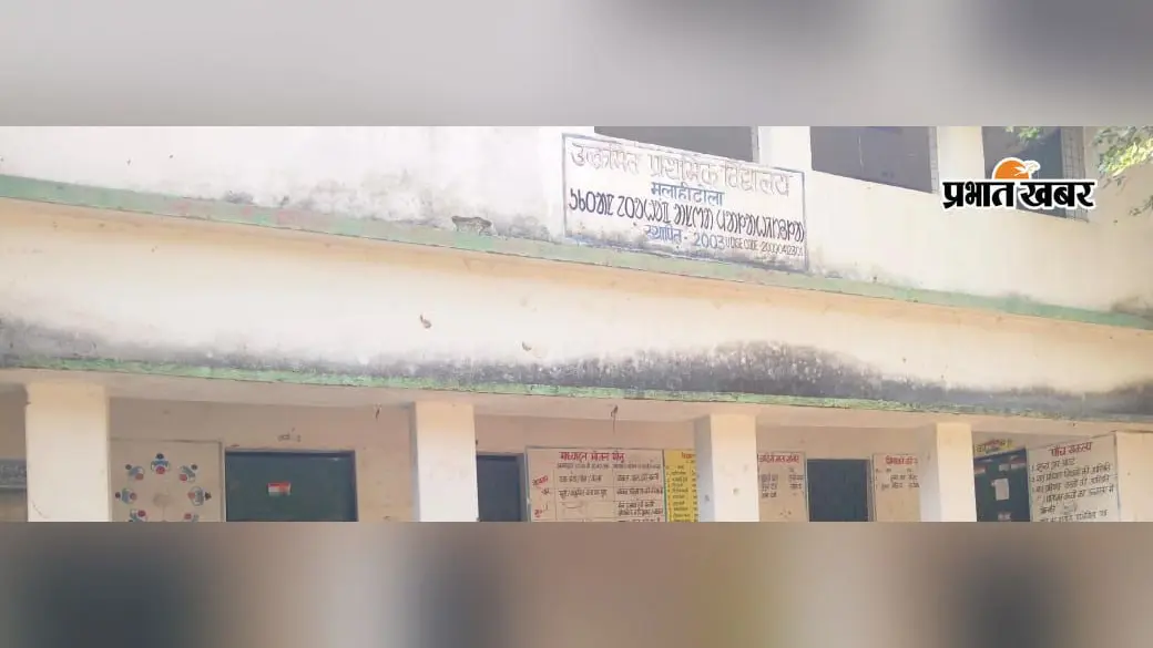 स्कूल बंद कर मेले में बेच रहे थे मिठाई, अब 24 घंटे में प्रधानाध्यापक को देना होगा जवाब