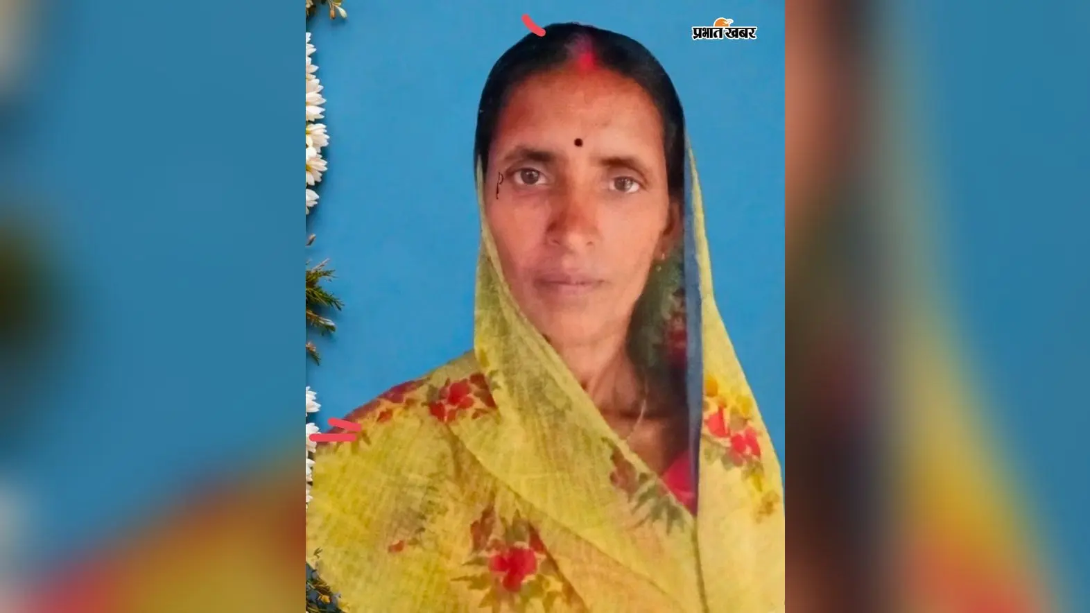 हंटरगंज में समाजसेवी बैजू यादव की पत्नी का निधन, विधायक ने जताया शोक