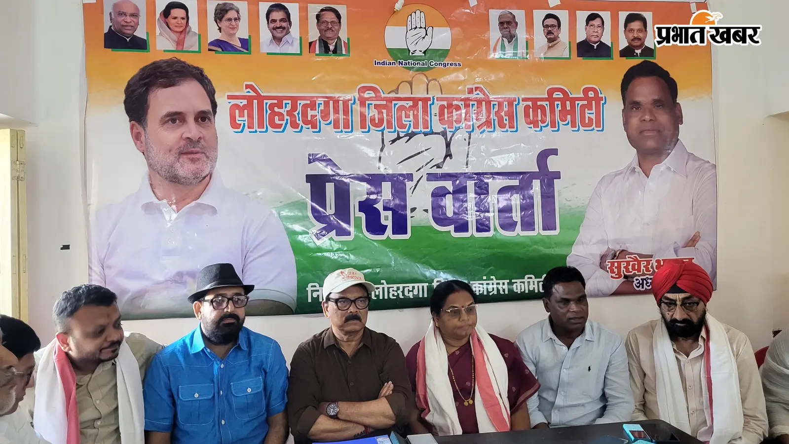 ‘वोट बचाओ-देश बचाओ’ रैली में कितनी होगी भागीदारी? लोहरदगा कांग्रेस ने बनाई रणनीति