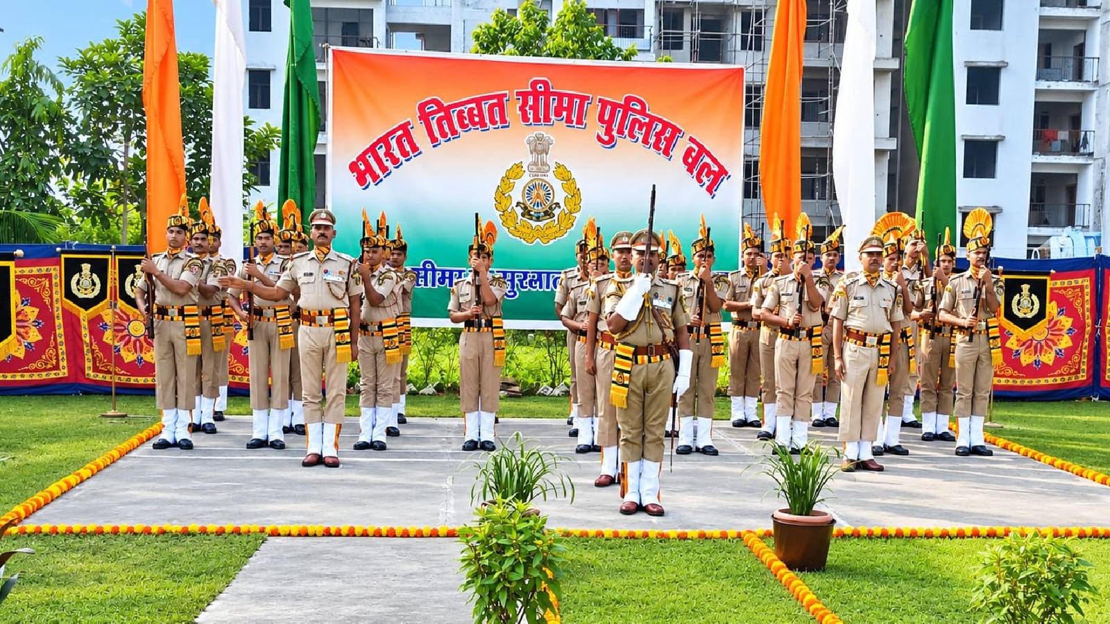 आईटीबीपी.