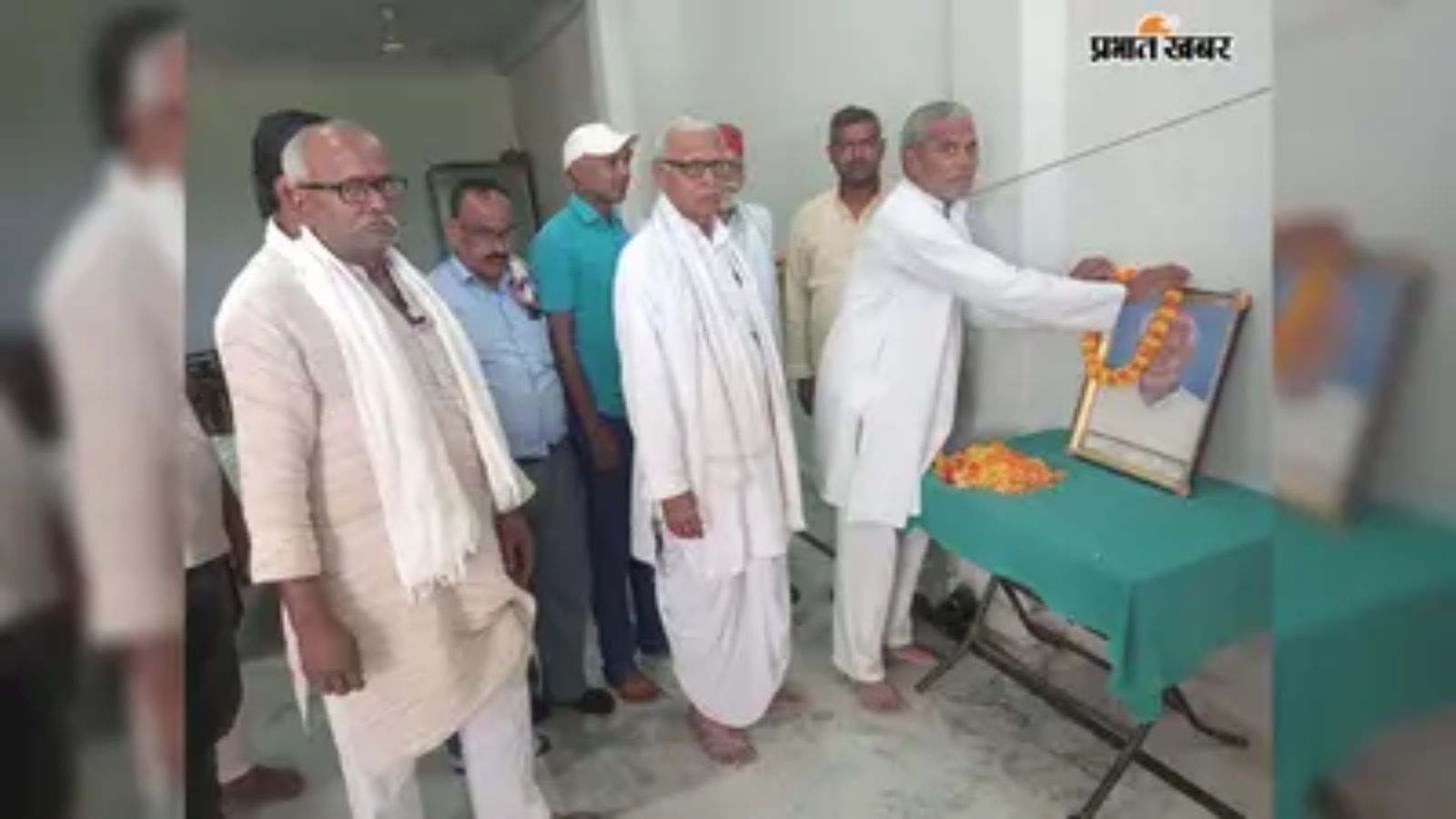 पूर्व मंत्री मुन्द्रिका सिंह यादव की 9वीं पुण्यतिथि मनायी गयी