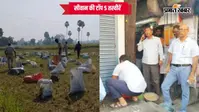 25 अक्टूबर की टॉप फोटोज : सीवान में ब्लास्ट के बाद छापेमारी, भारी मात्रा में विस्फोटक बरामद, जबरन शादी के आरोप में तीन गिरफ्तार