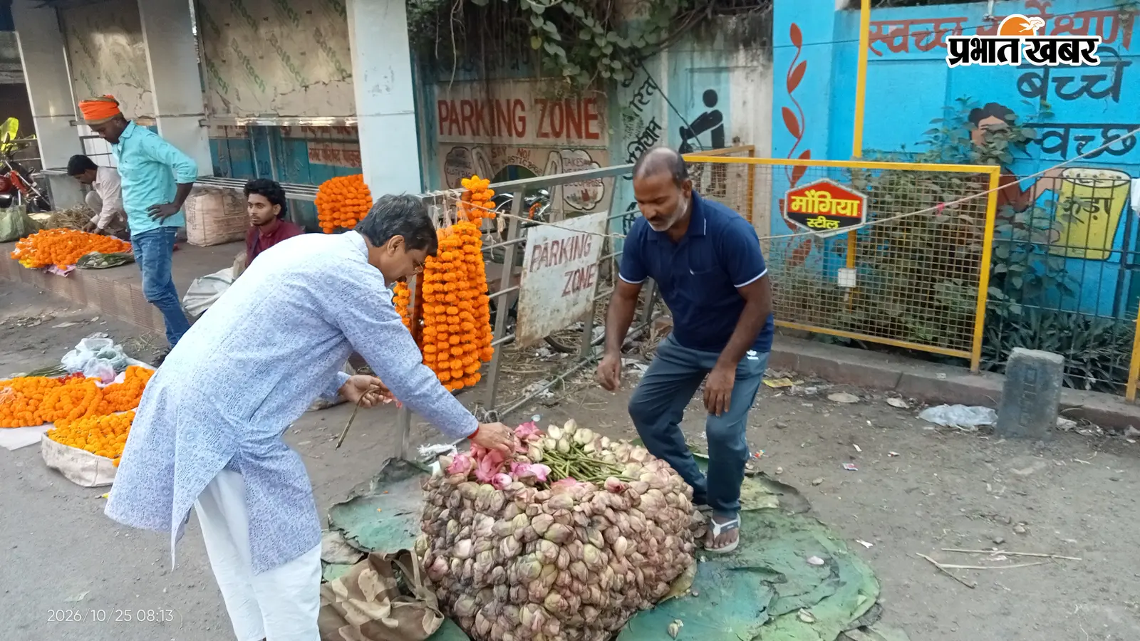 कमल, सेव और धान के शीशे की बढ़ी मांग, पाकुड़ में लक्खी पूजा की धूम