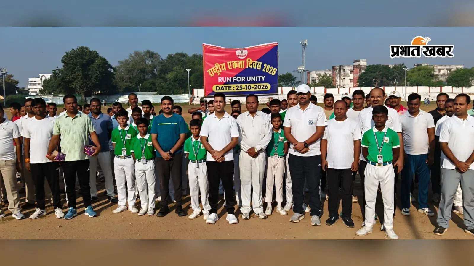 मेदिनीनगर में ‘रन फॉर यूनिटी’, एसपी कपिल चौधरी के नेतृत्व में पुलिसकर्मियों और बच्चों ने लगायी दौड़