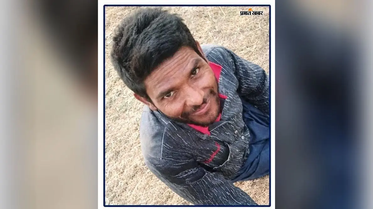 विजयादशमी की सुबह घर से निकले विनय, 5 दिन बाद भी नहीं मिला कोई सुराग
