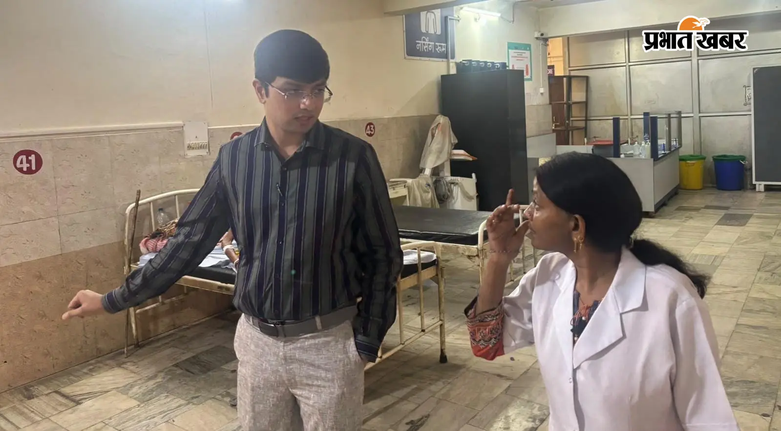 बोकारो: सदर अस्पताल की व्यवस्था जांचने पहुंचे प्रशिक्षु आईएएस, मरीजों के उपचार और दवाओं की स्थिति पर की समीक्षा