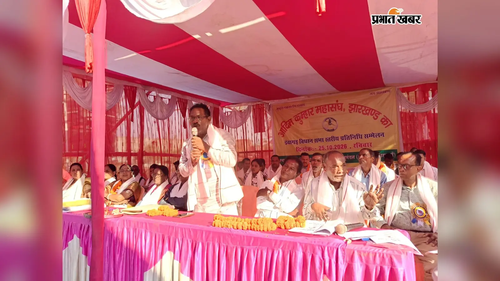 Watch Video : शिक्षा, नशामुक्ति और राजनीतिक भागीदारी से मजबूत होगा समाज, आदिम कुम्हार महासंघ के सम्मेलन में एकजुटता पर जोर