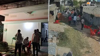 गया जी में जमीन पर निर्माण शुरू होते ही बमबाजी और फायरिंग, CCTV में पत्थरबाजी और कुर्सियां तोड़ते दिखे लोग