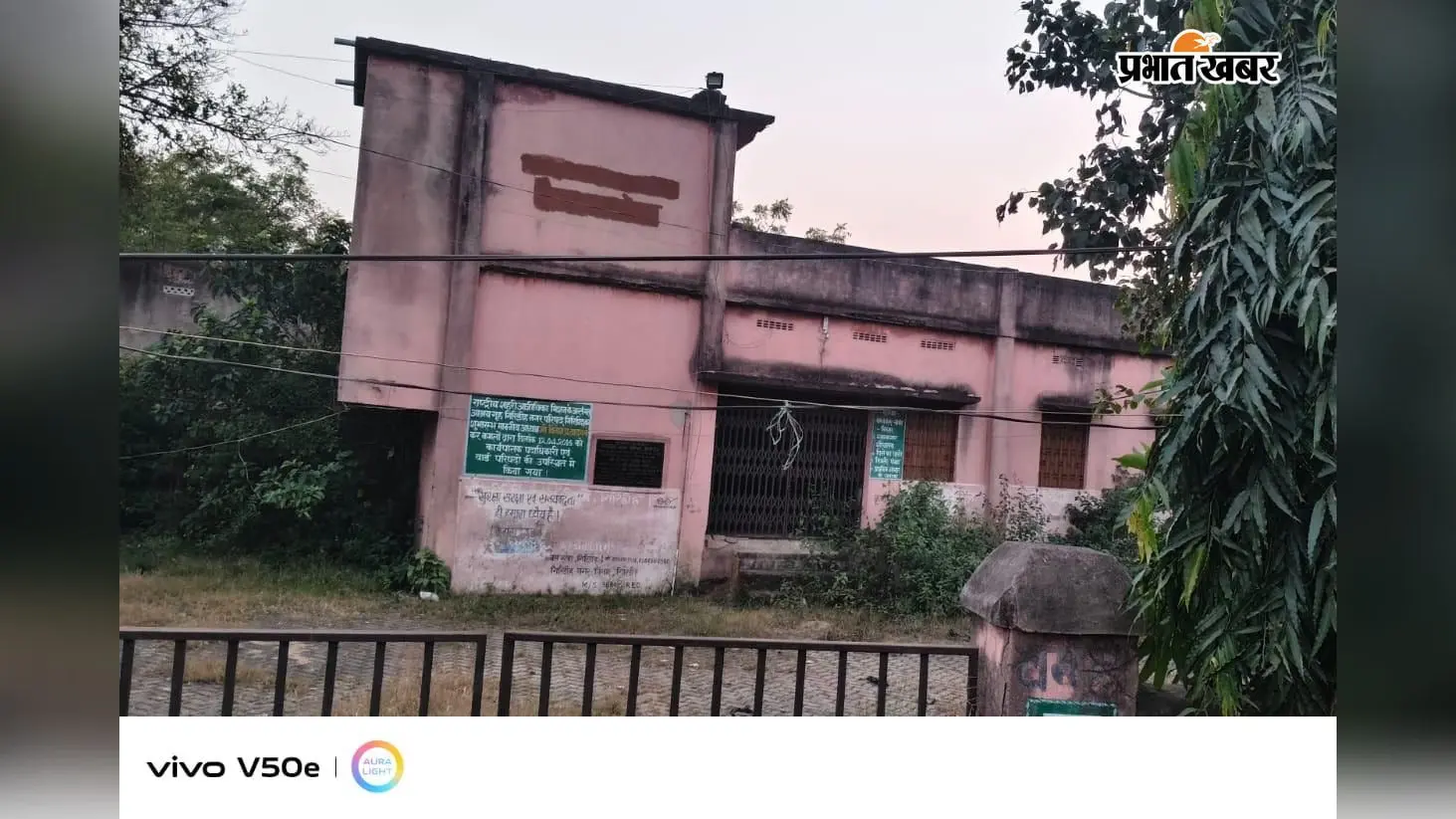 बस स्टैंड का रैन बसेरा वर्षों से बंद, जाड़े में गरीबों की बढ़ेगी परेशानी