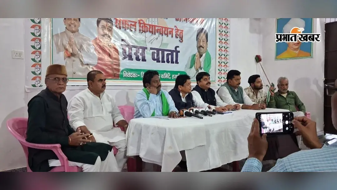 दिल्ली में इंडिया गठबंधन की महारैली को सफल बनाने के लिए कांग्रेस की बैठक, सैकड़ों कार्यकर्ता होंगे शामिल