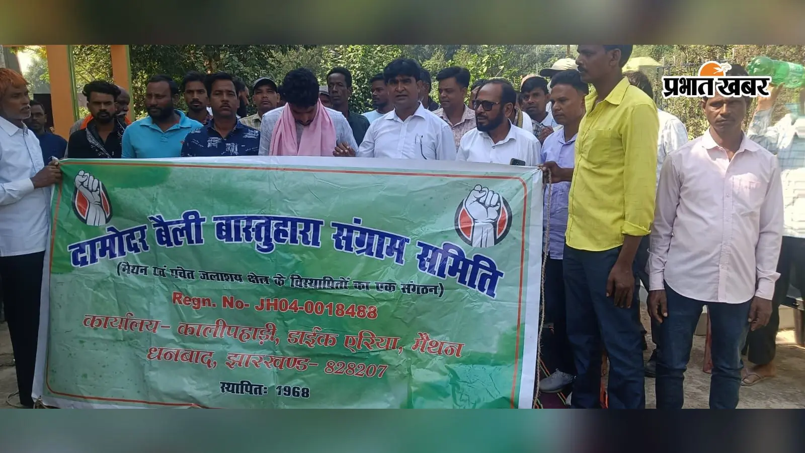 छठ के बाद डीवीसी का घेराव करेंगे विस्थापित, लंबित मांगों को लेकर आंदोलन