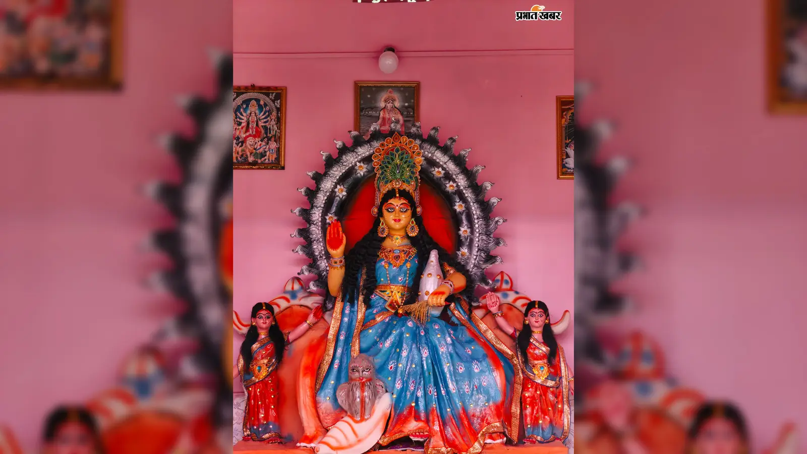 मसलिया के गांवों में मां लख्खी की पूजा शुरू, कहीं तीन दिन तो कहीं सात दिनों तक होगा अनुष्ठान