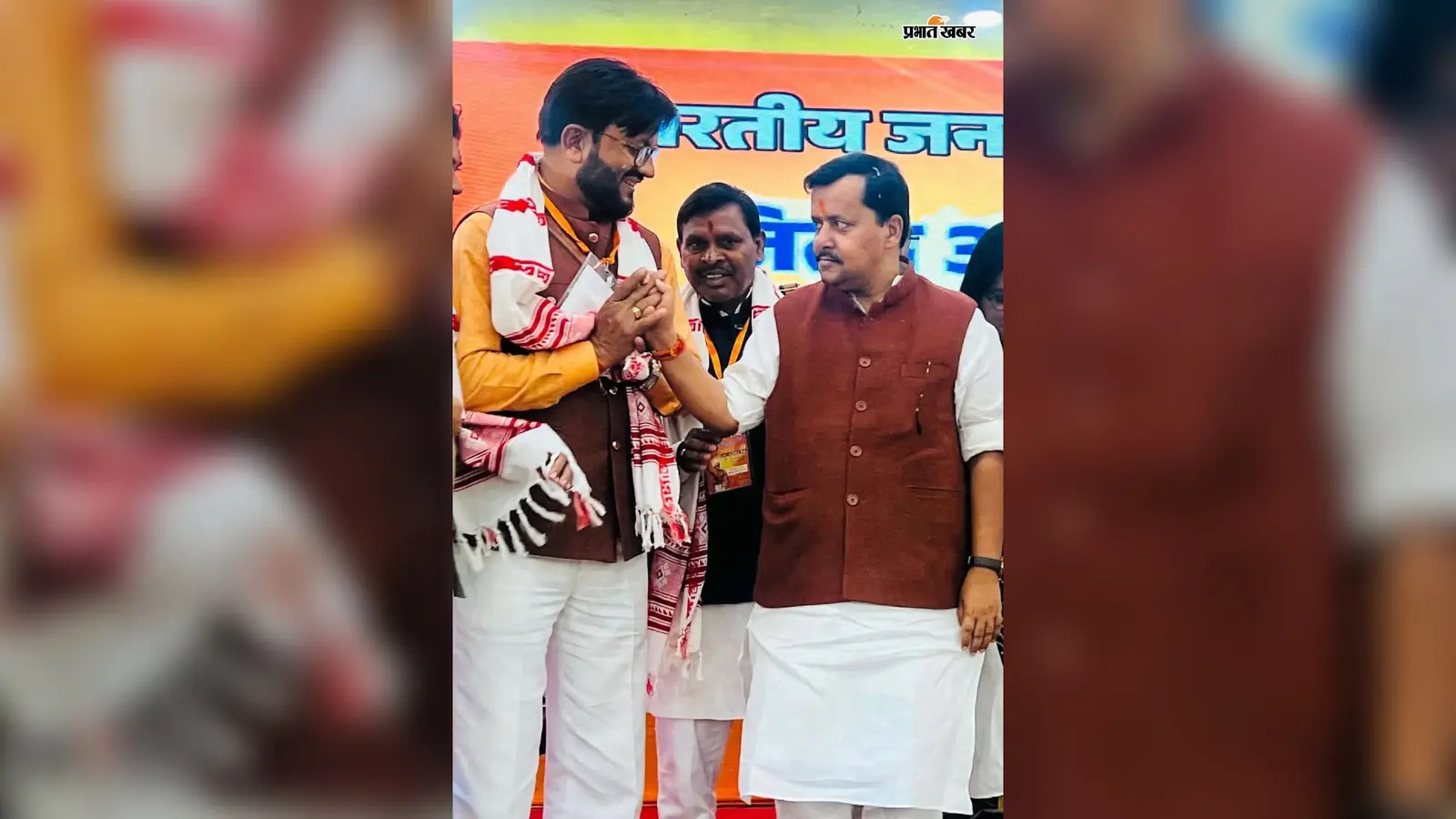 भाजपा प्रदेश कार्यसमिति की बैठक में राष्ट्रीय अध्यक्ष नितिन नवीन से मिले रामगढ़ जिलाध्यक्ष