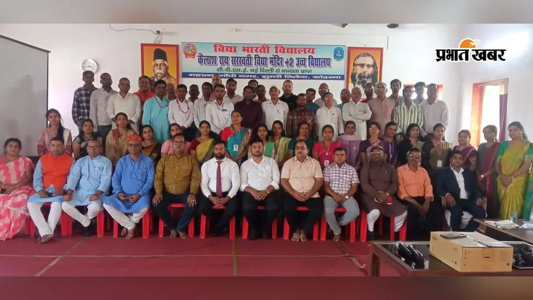 कोडरमा में 60 शिक्षकों ने सीखा कक्षा में AI के प्रभावी उपयोग का तरीका