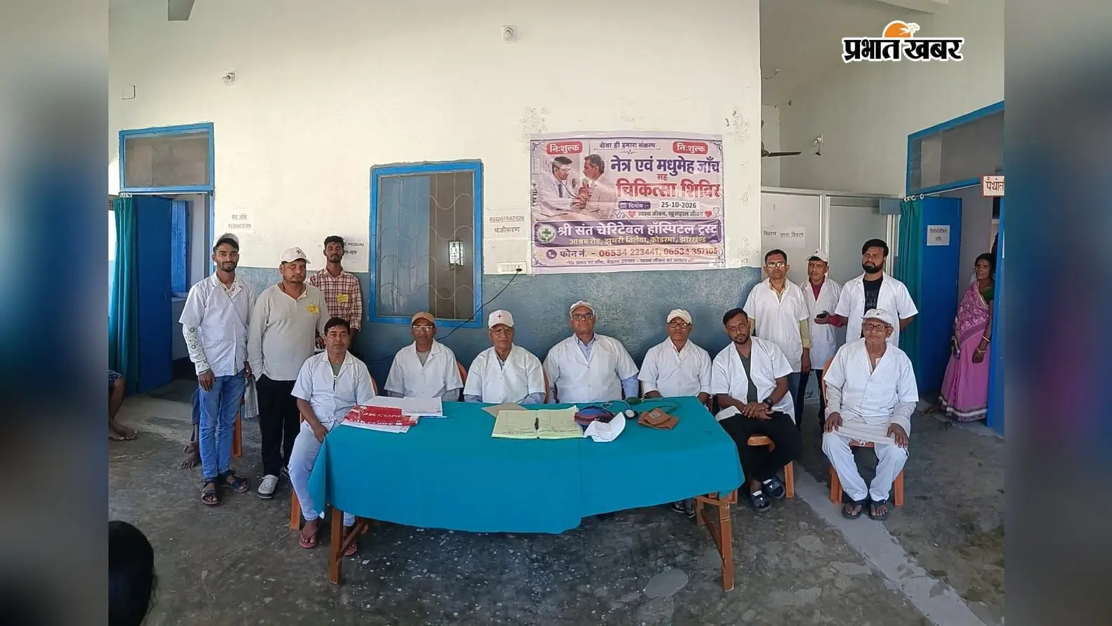 झुमरीतिलैया में निःशुल्क स्वास्थ्य जांच शिविर, 65 मरीजों की जांच और 19 को मिले चश्मे