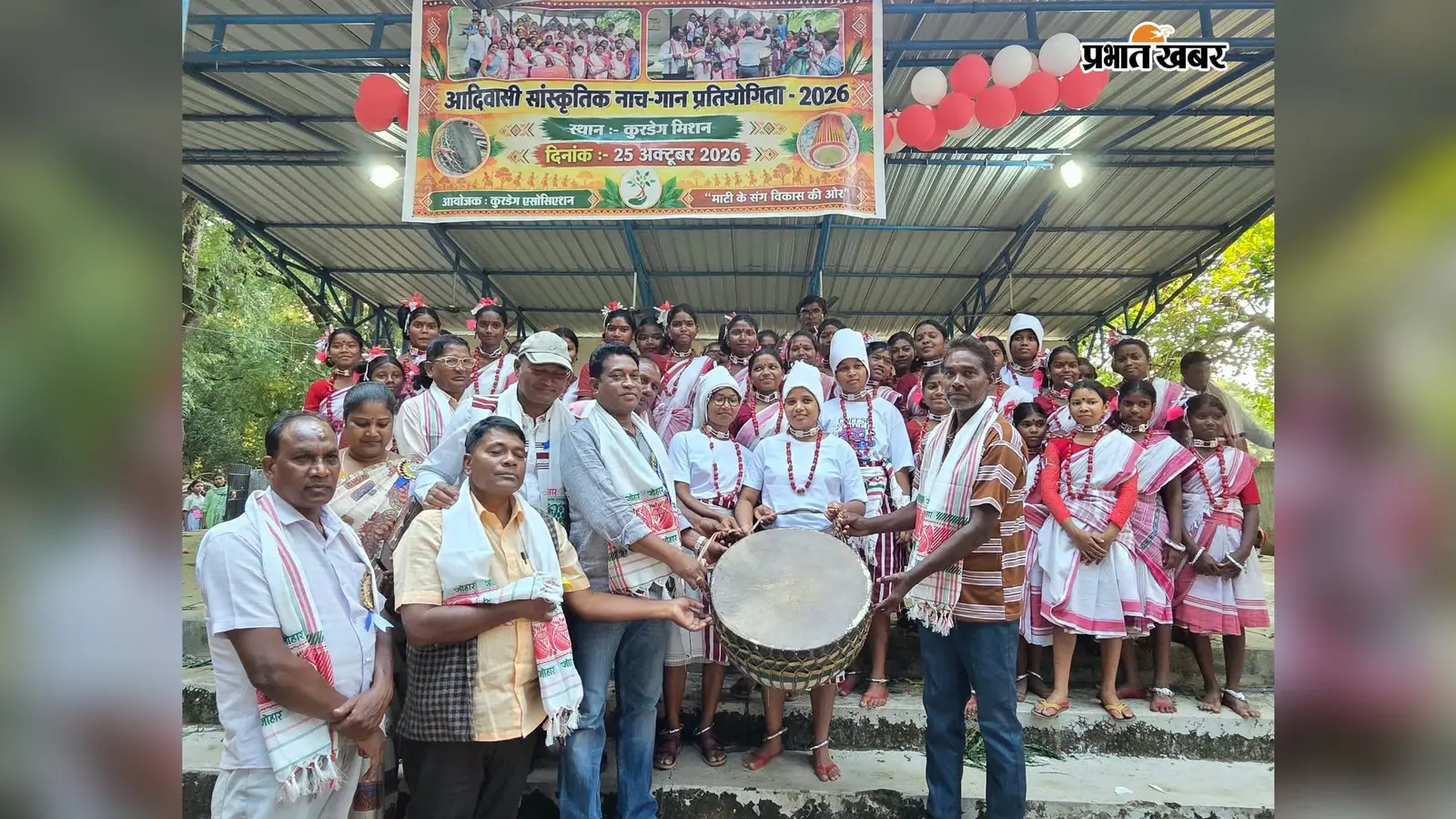 आदिवासी संस्कृति की विरासत बचाना हम सबकी जिम्मेदारी, नाच-गान प्रतियोगिता में बोले भूषण बाड़ा