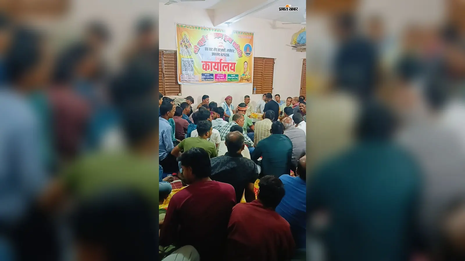 लातेहार में छठ पूजा की भव्य तैयारी, गंगा आरती और आकर्षक सजावट रहेगी खास