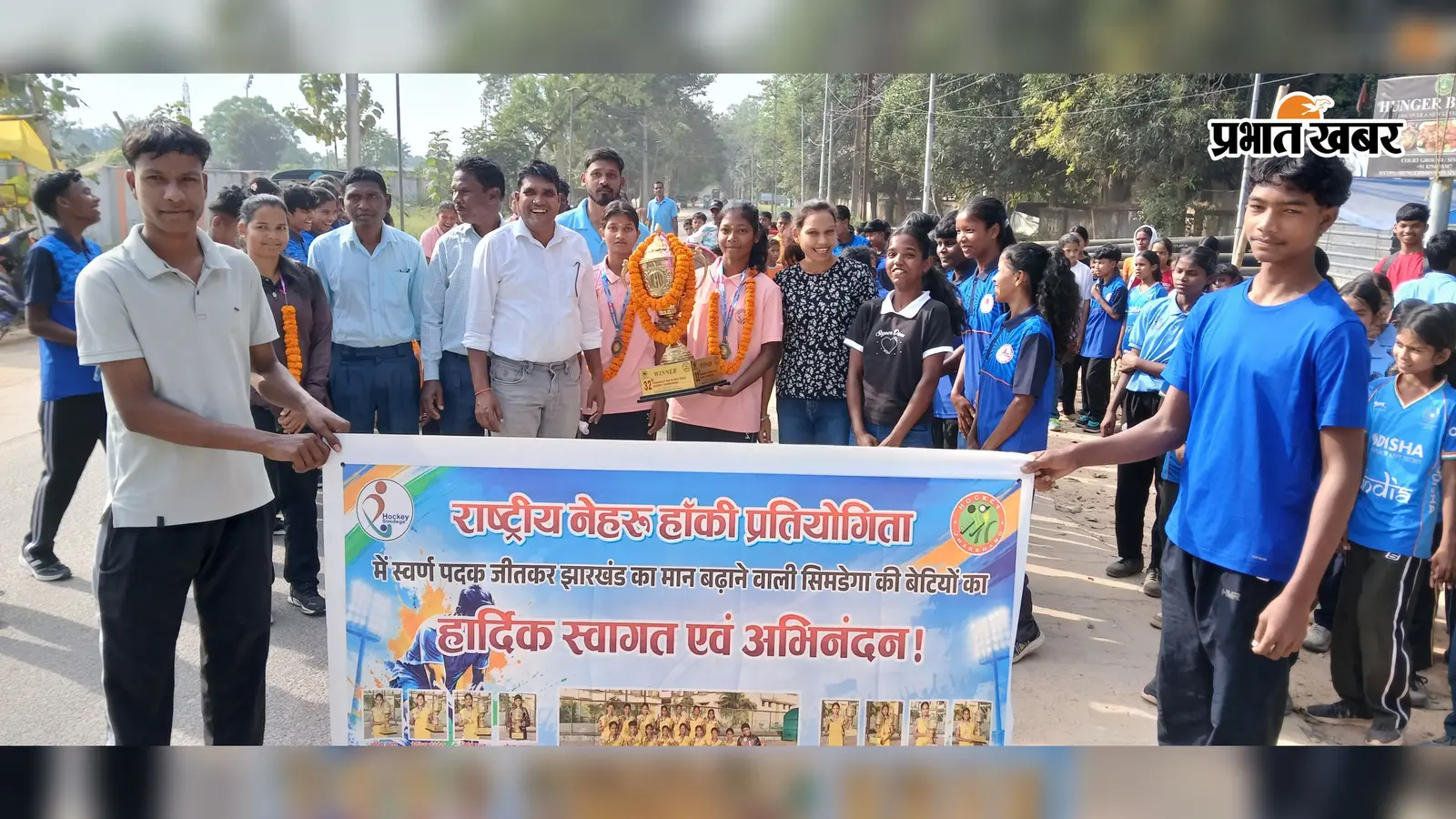 Watch Video : नेहरू कप जीतकर लौटी सिमडेगा की बेटियां, शहर में निकला भव्य विजय जुलूस