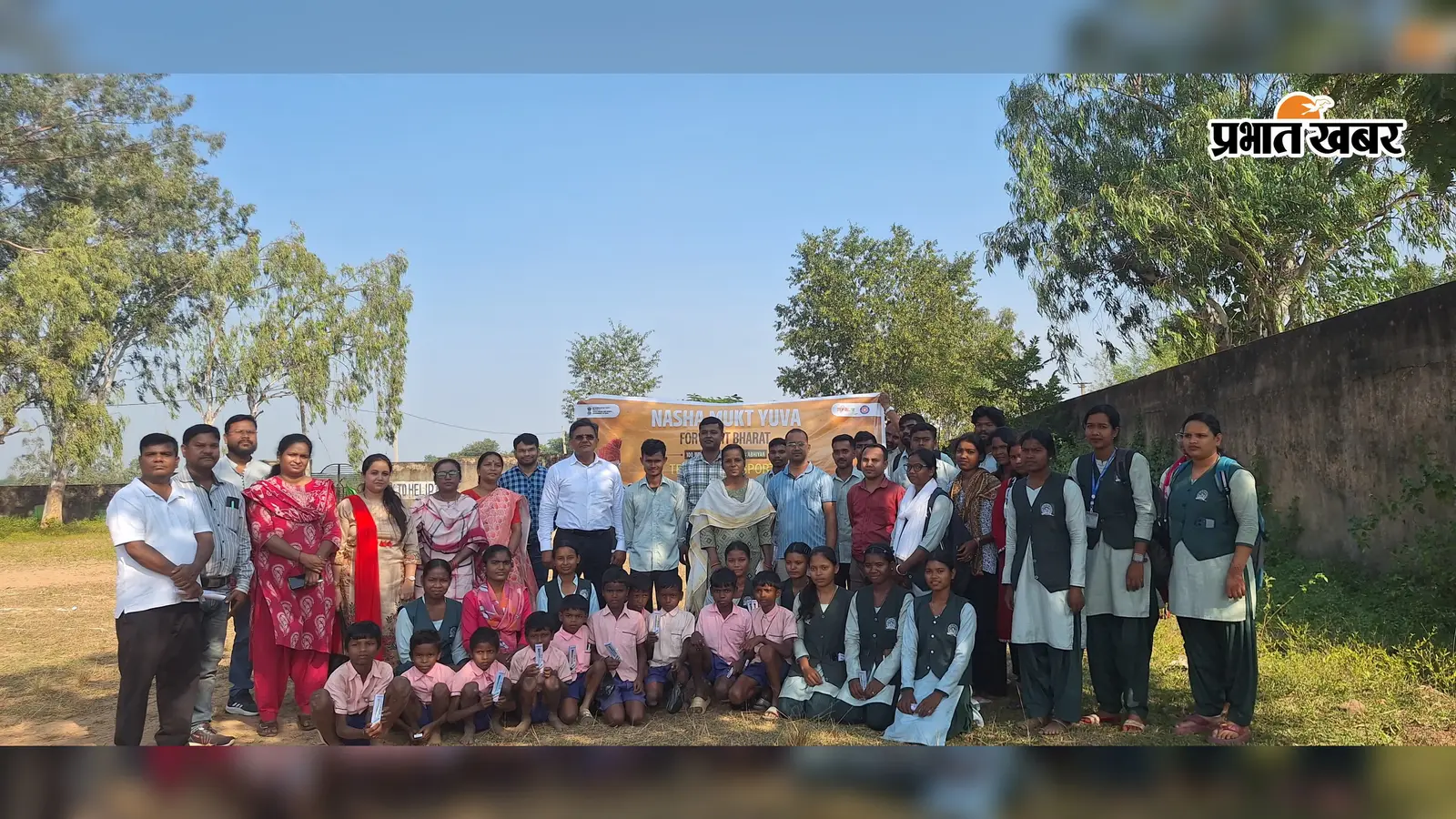 रस्साकशी और म्यूजिकल चेयर से दिया नशामुक्ति का संदेश, 200 विद्यार्थियों ने लिया विकसित भारत बनाने का संकल्प