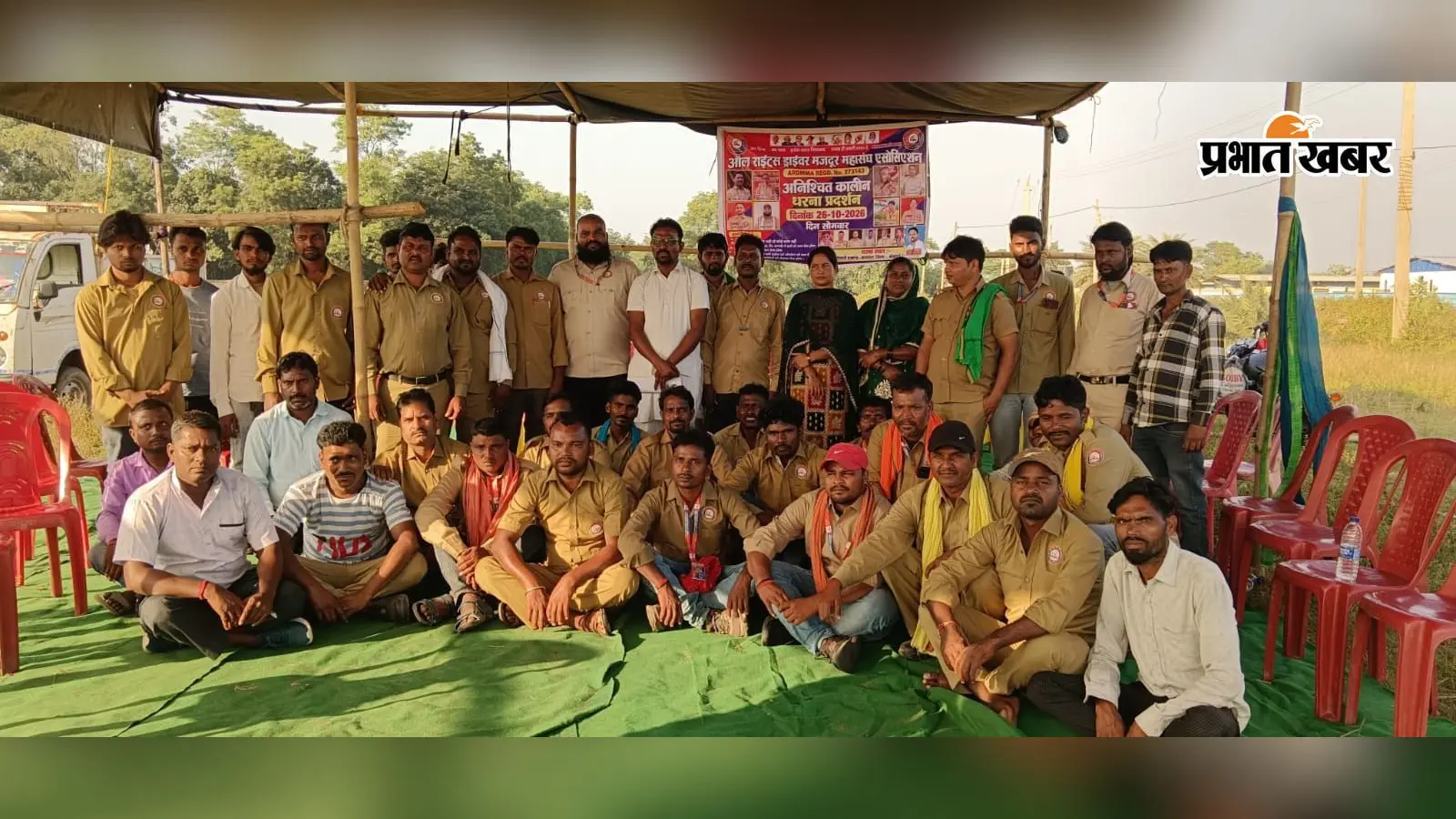 स्थानीय चालकों को 75% रोजगार देने की मांग पर अड़ा महासंघ, शुरू हुआ अनिश्चितकालीन धरना