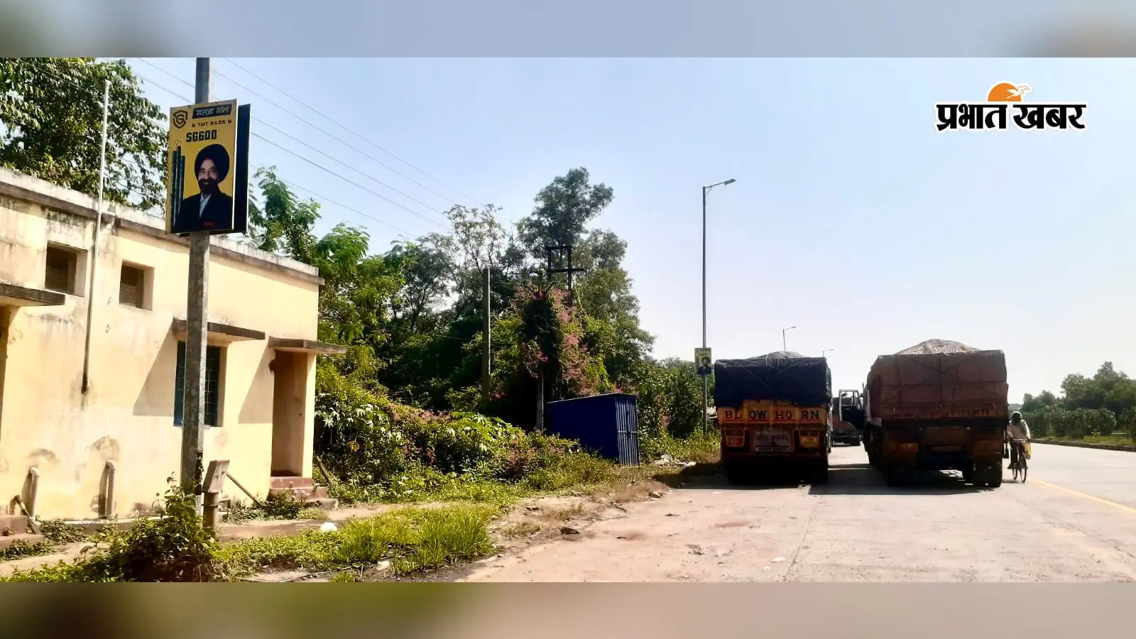 घाटशिला के हाईवे पर शौचालय बदहाल, स्ट्रीट लाइट बंद, डेढ़ साल से वन-वे पर चल रहे वाहन