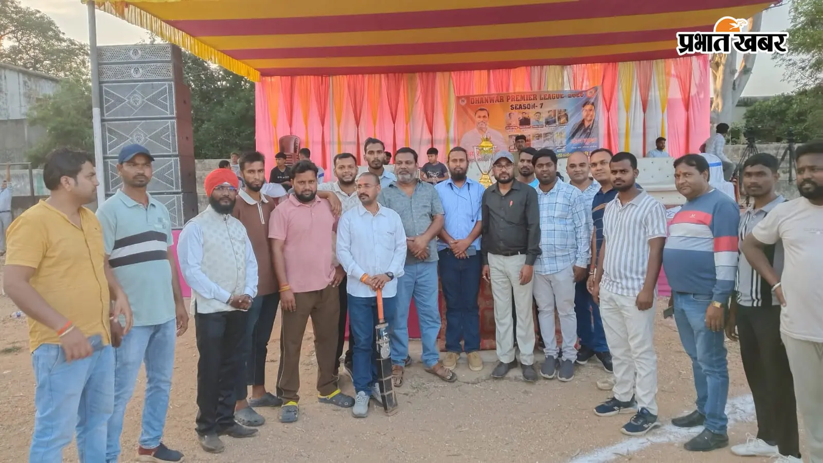 धनवार प्रीमियर लीग का आगाज, पहले मुकाबले में पत्रकार-11 ने नगर पंचायत-11 को हराया