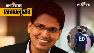 बिहार टेंडर घोटाले में 7 IAS को ED का समन, सेक्रेटरी लेवल के अफसरों तक पहुंची जांच