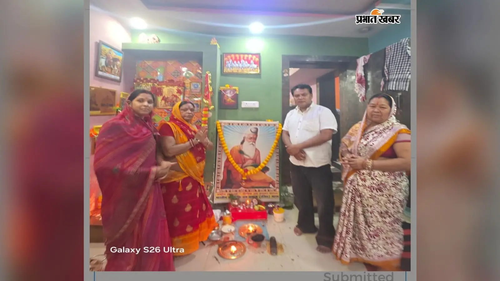 हजारीबाग में मनाया गया भगवान वाल्मीकि का प्रकटोत्सव, श्रद्धालुओं ने किया नमन