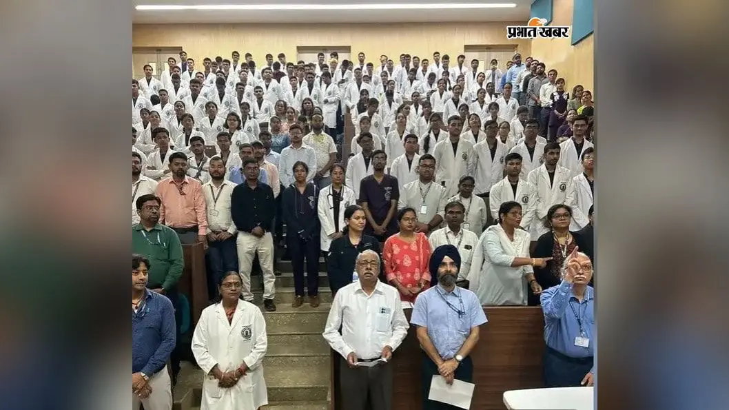 स्वच्छ भारत के लिए AIIMS देवघर का संदेश,एक आदत बदलने पर जोर