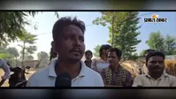 Watch Video: फलका में तीन भैंसों की चोरी, रोजी-रोटी के संकट में पीड़ित परिवार