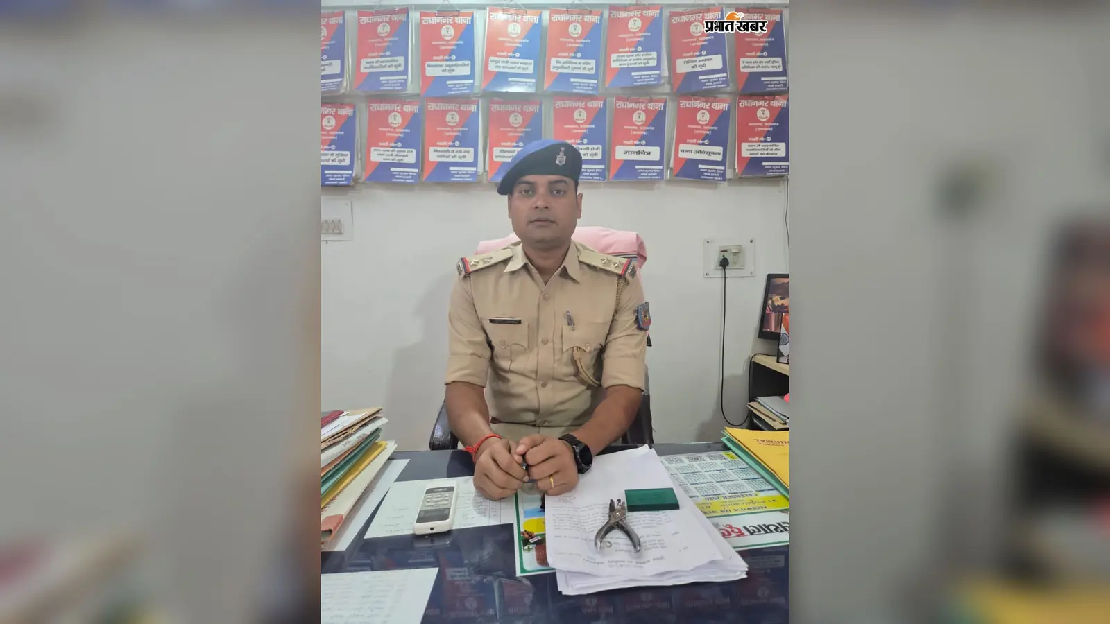 राधानगर थाने की कमान रोहित कुमार को,अपराध पर अंकुश लगाने पर रहेगा जोर