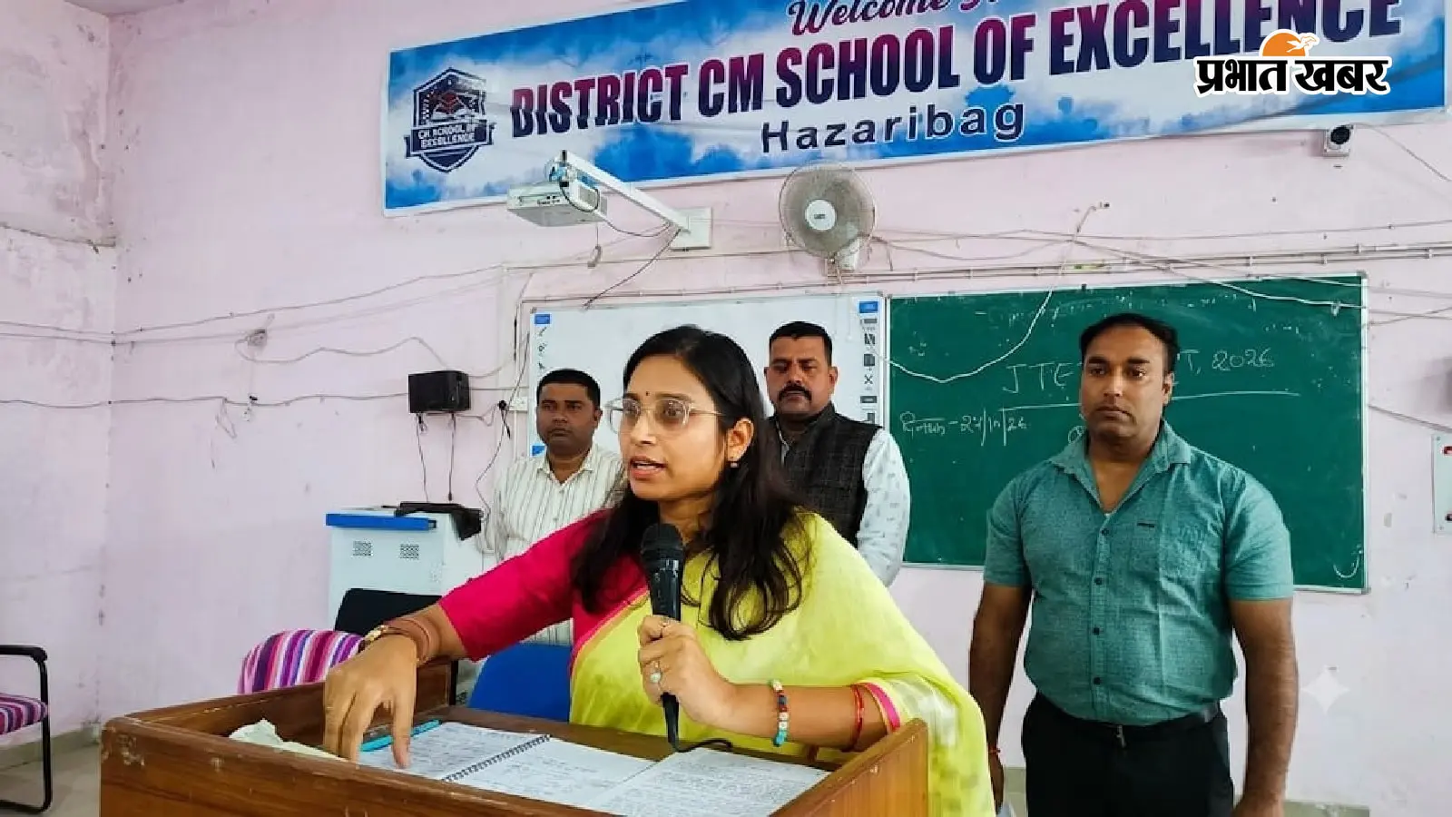 JTET 2026: हजारीबाग में परीक्षा की तैयारी तेज, DEO ने केंद्राधीक्षकों को दिए निर्देश