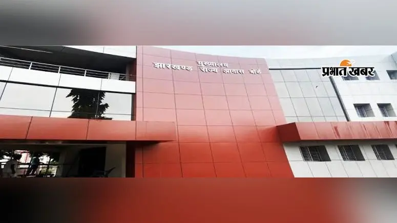 हीरापुर से लेकर गोमिया तक हाउसिंग बोर्ड का बड़ा कदम: कम्युनिटी हॉल और नए कार्यालय भवनों के लिए डीपीआर प्रक्रिया शुरू